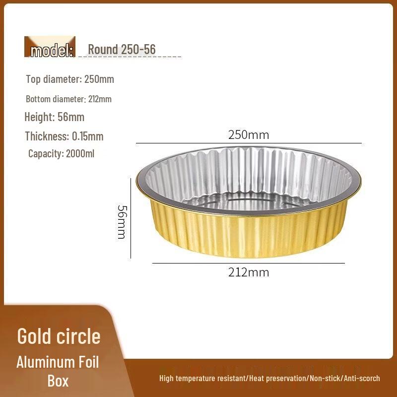 Disposable Aluminum Foil Baking Pans