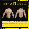 [SMITIZEN] Silicone Muscle Suit, Cosplay, Thin Muscle Suit, Zipper, Handsome Muscle Suit, Long Sleeve, Silicone Suit, Crossdressing, Men's Cosplay,