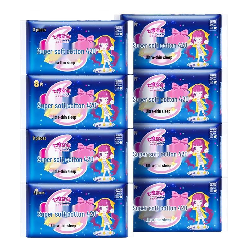P7 Ultra-Thin Extra Long Night Sanitary Pads 420mm