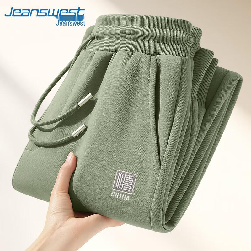 Jeanswest Men's "Shun" Character Heavy Cotton Loose Jogger Sweatpants