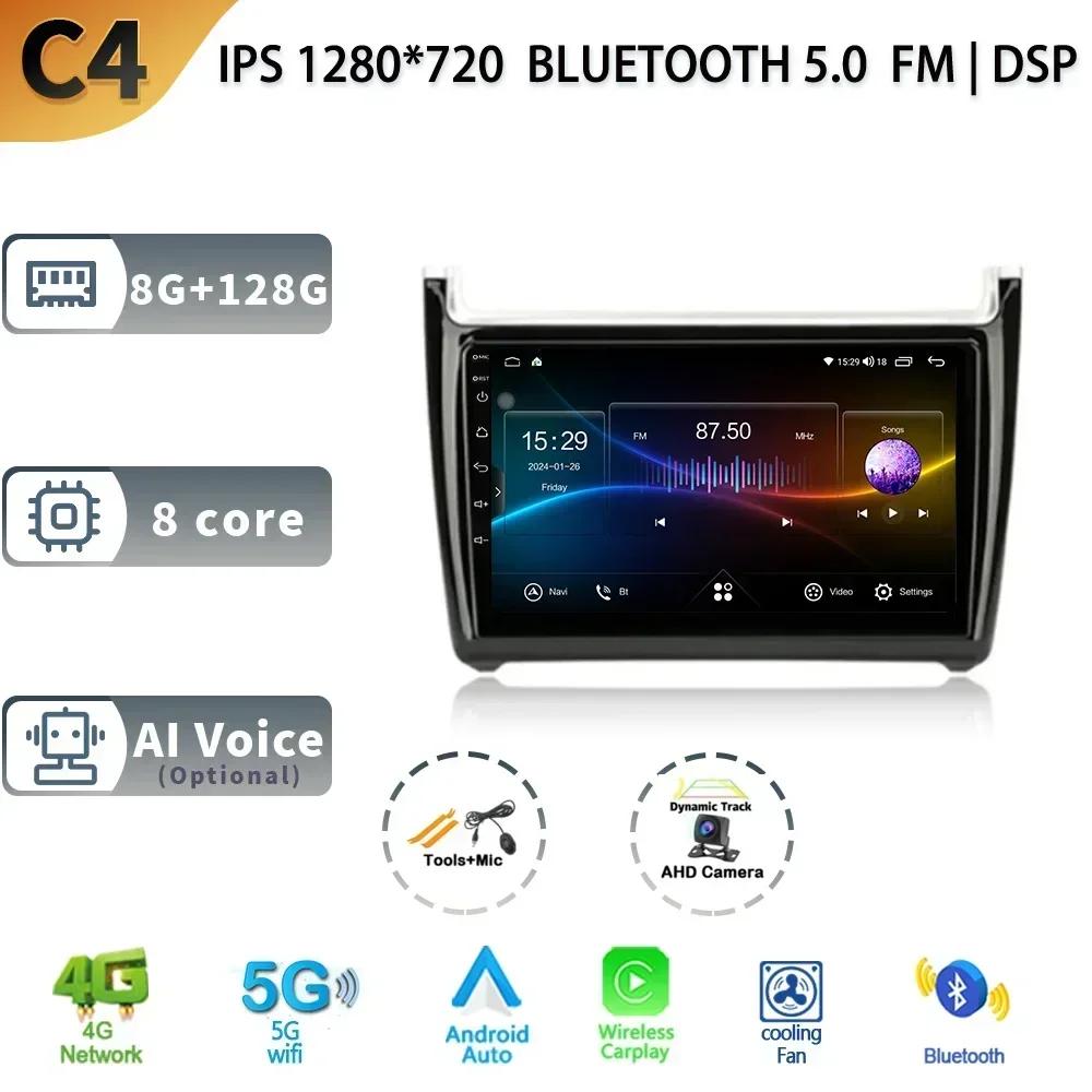 Radio Auto Auto Pentru Volkswagen POLO 5 An 2008-2020 Android 13 Wireless CarPlay Multimedia 4G Navigație GPS Stereo Ecran