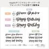 Regalo Birthday Letter Banner Birthday Garland Happy Birthday HAPPY BIRTHDAY Anniversary (Aurora Silver Airy)
