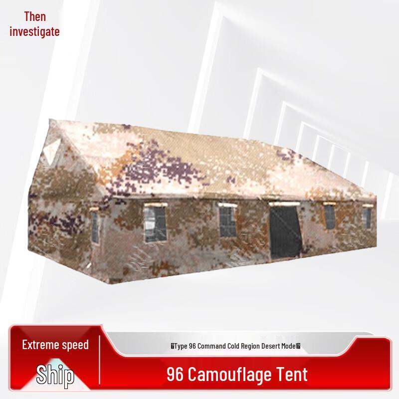 Zeyao Outdoor Field and Shelter Equipment