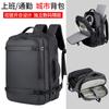 Large Capacity Multi-Function Expansion Expansion Charging Waterproof Laptop Backpack Business Leisure Commuter Men And Women Shoulder