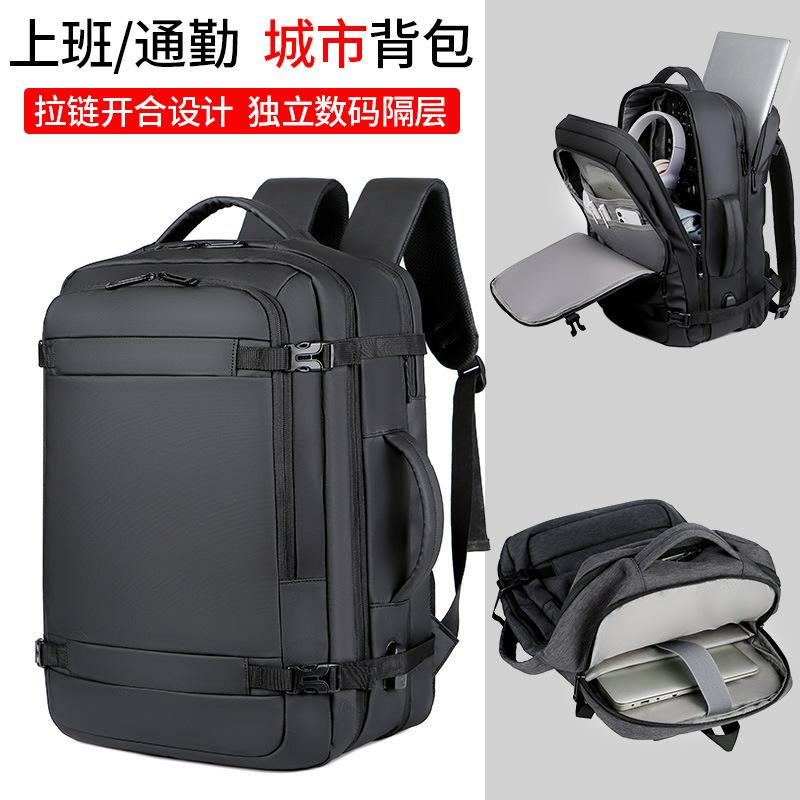 Large Capacity Multi-Function Expansion Expansion Charging Waterproof Laptop Backpack Business Leisure Commuter Men And Women Shoulder