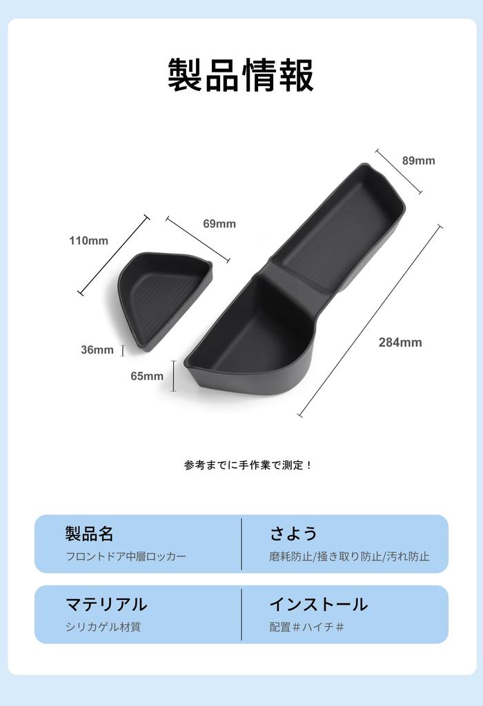 LUCKEASY Honda Dedicated Front Door Box Storage Tray Door Side Storage Box NBOX Custom Door Box JF3 JF4 Door Tray Mat Door Storage Waterproof Stain