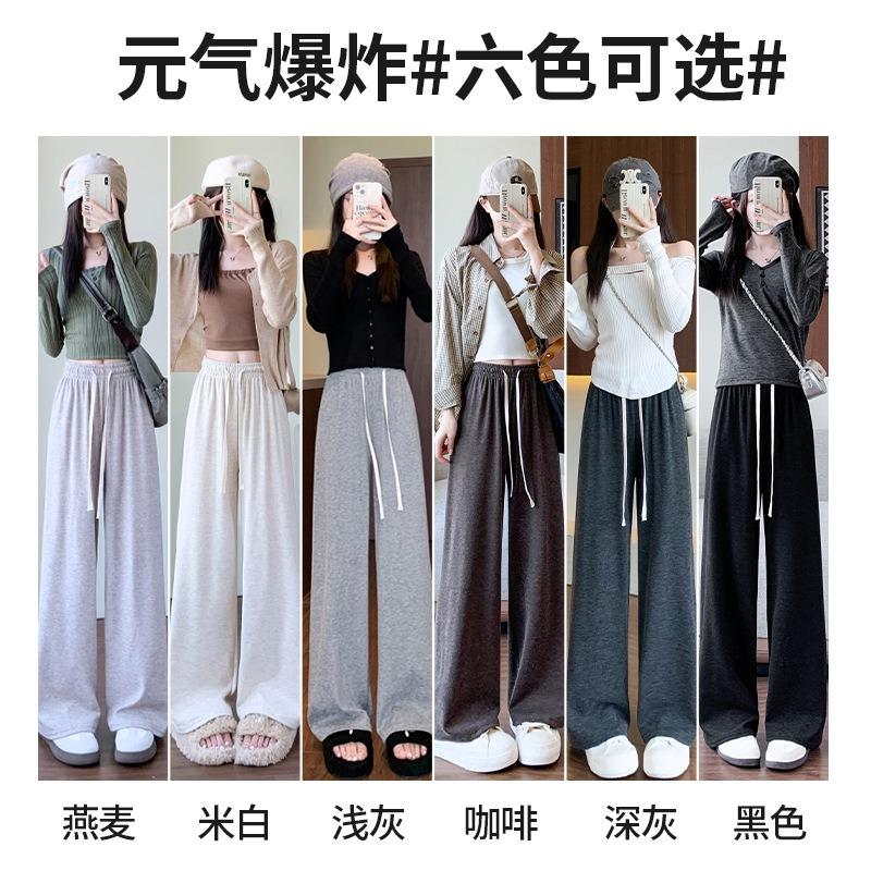 5 wide-leg pants autumn new high-waisted and thin loose straight pants small gray casual trousers