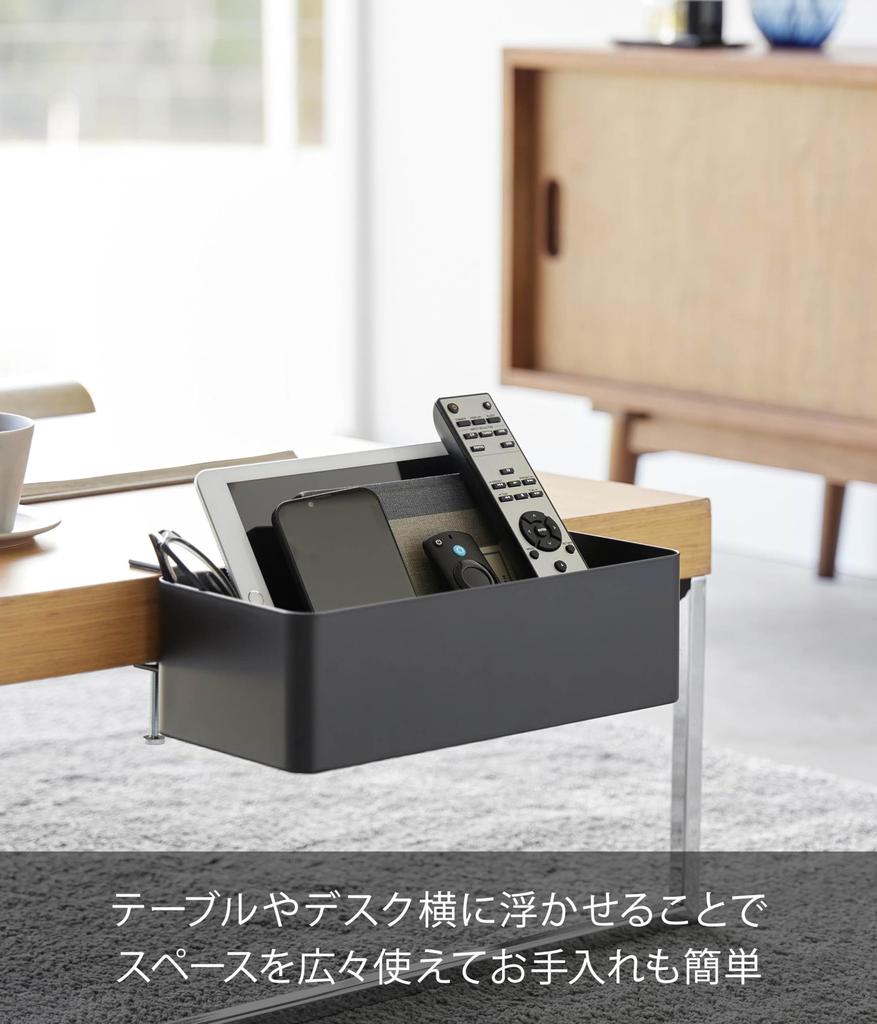 Yamazaki Jitsugyo postranní košík ke stolu černý Š30 x H18 x V9,5~11cm (Včetně seřizovacích šroubů) Úložný koš pro dodatečnou montáž stolu Tower 1573