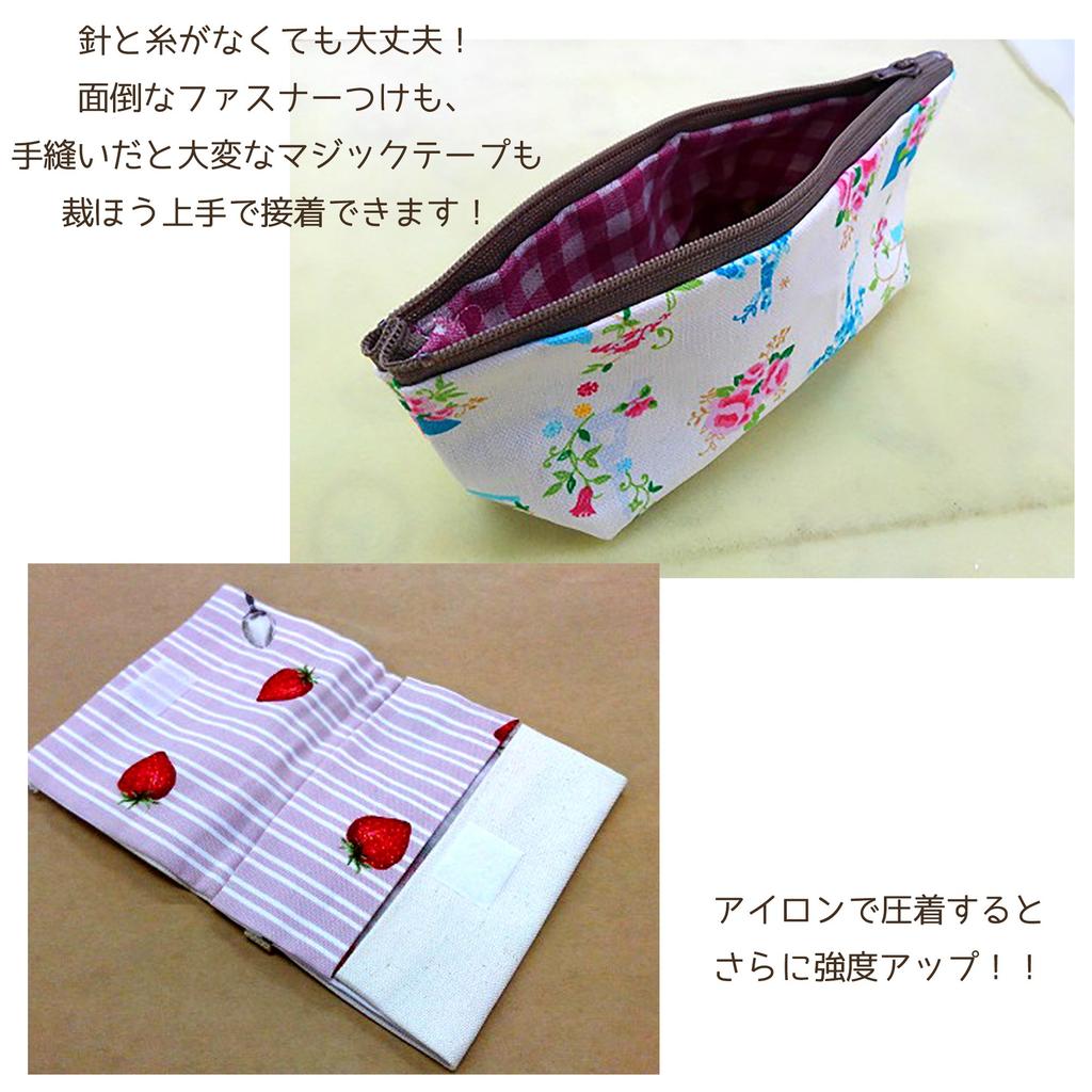 Konishi Bond Saihoujozu 45g #05371