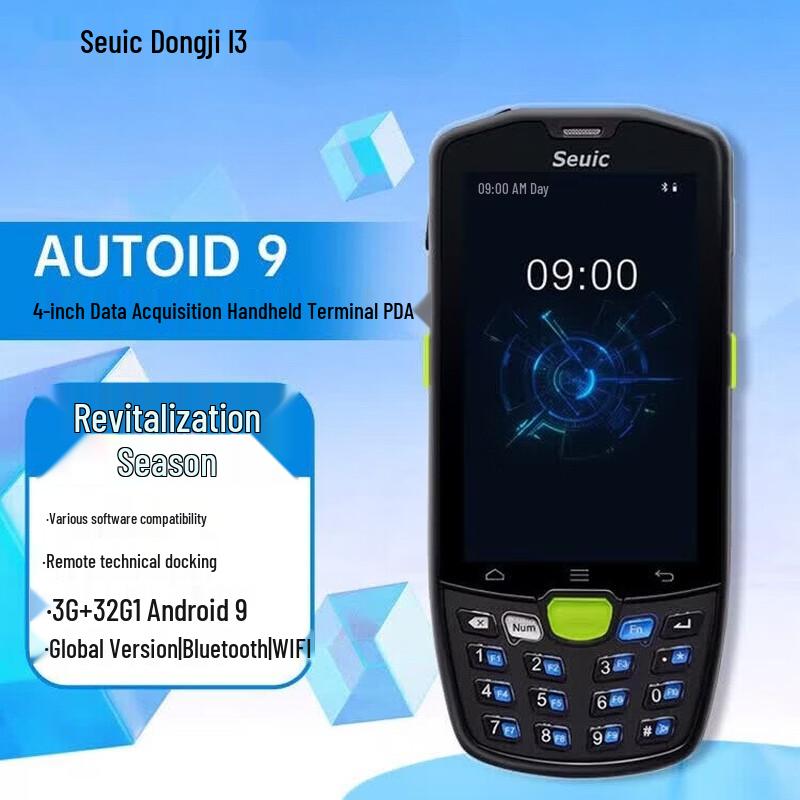 Seuic AUTOID 9 Handheld PDA Barcode Scanner