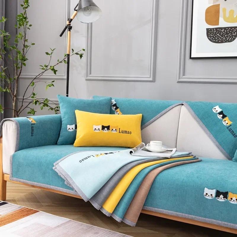 Cats Prints Sofa Cushion Mat  Anti-slip Washable Solid Color Sofa Slipcovers for Living Room All Inclusive Couch Towel Protector