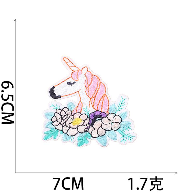 Hot-Selling Unicorn Embroidery Cloth Sticker Cartoon Sequined Pony Patch Sticker Computer Embroidery Label Ironing Stamp