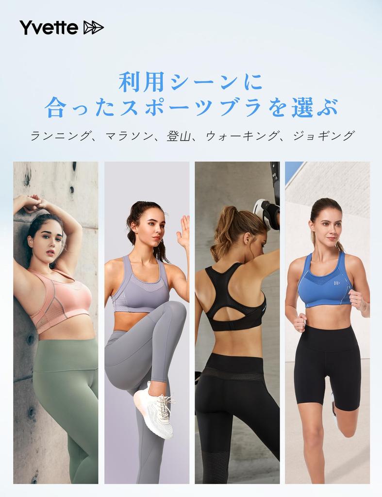 Yvette Sport-BH für Kein Hoher Halt Rücken Mesh Fitness S Damen, Bounce, Polster, Haken, Ohne Bügel, Wechselnd, BH, Schwarz, (D-E)