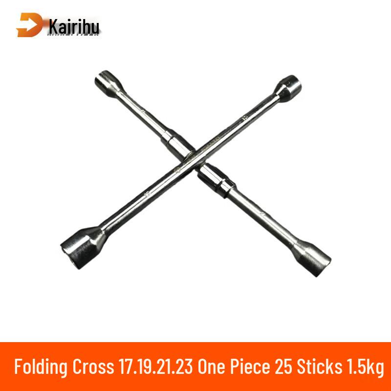 Kairuihu Folding Cross Tire Wrench