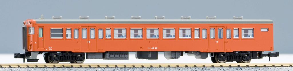 MicroAce N Gauge JNR Kiha Metropolitan Area Color Set A2561 Diesel Train Model 23/45/53 3-Car