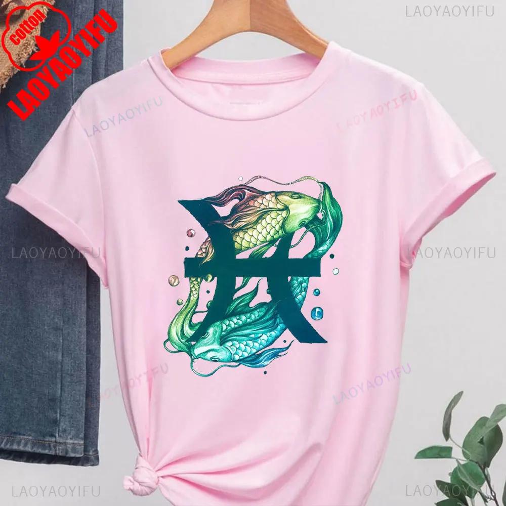 2025 Pisces Womens Shirt Zodiac High Quality Pisces Tshirt Gift Fashion Casual Zodiac Astrology Pisces Birthday Gift Tee Tops