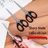 Stainless Steel Small Scissors for Paper Cutting - Ideal for Office, Household, and Kitchen Use