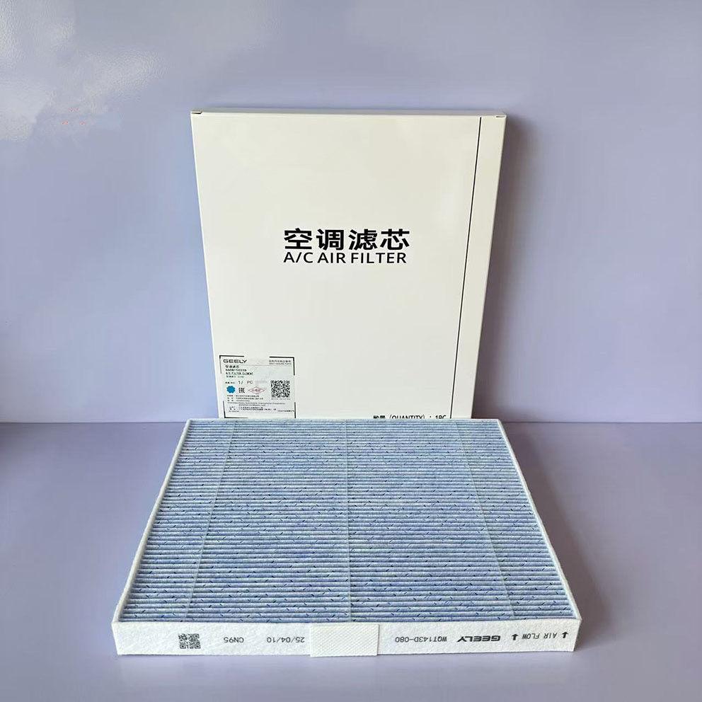 Geely Galaxy E5 cabin filter 1 pcs