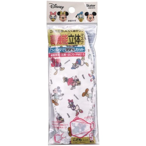 Skater High Performance 3D 3D Nonwoven 3-Layer Mask for Children Disney Mickey Mouse 5 Pieces MSKSH3-A