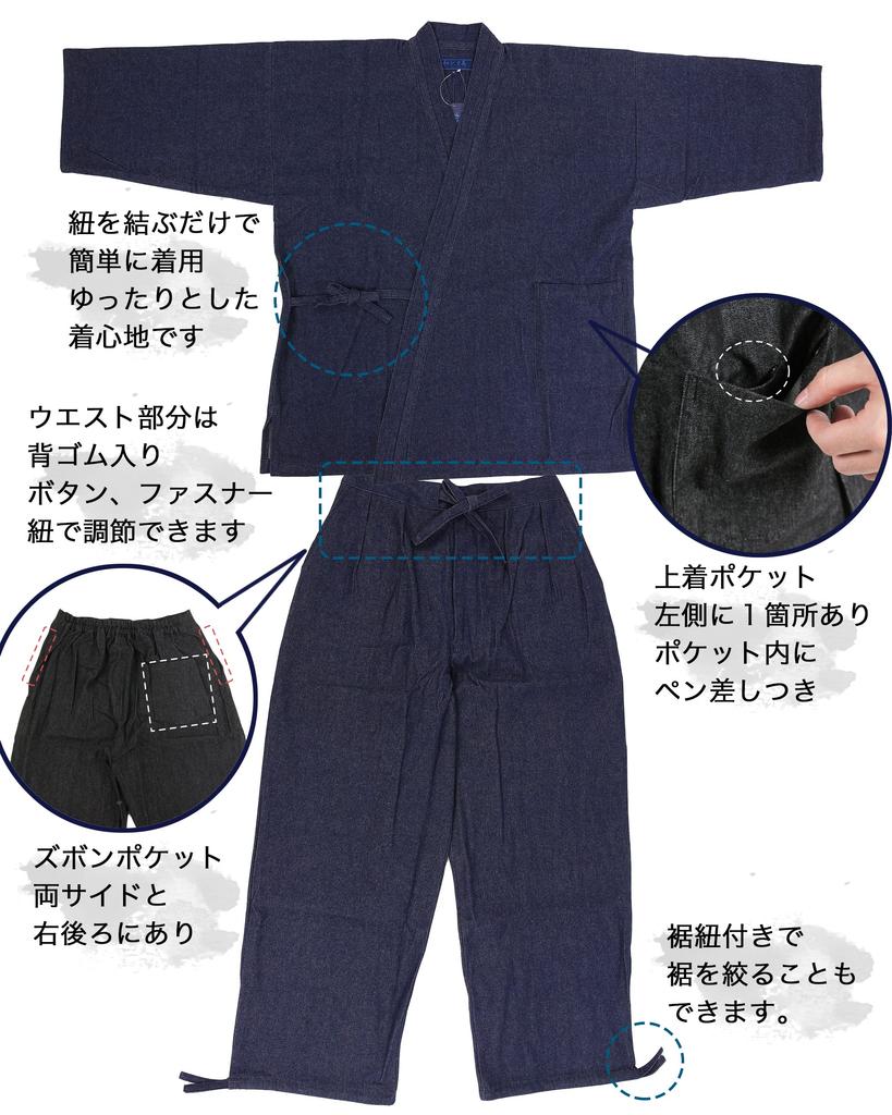 Edoten Samue (Work Clothes) - 100% Cotton Denim Fabric, Durable Yet Soft, Year-Round Pattern, Men's, Facing Cat, Left Sleeve, Navy Blue, Size 4L