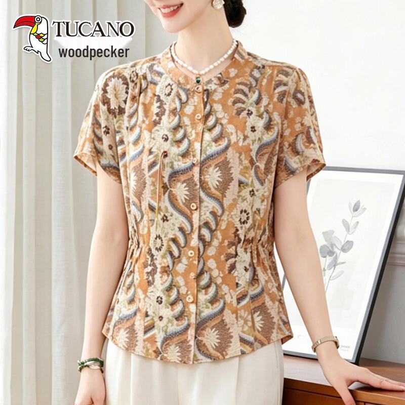 TUCANO Women s Summer Floral Print Shirt Set L
