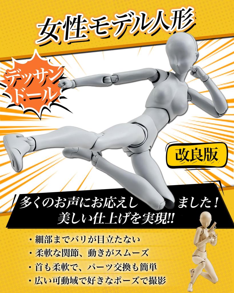 CHALAN Drawing Articulated Figure with Stand by Professional Manga Full Body Human Anatomy Drawing Base Muscular Drawing Character Sketch Model Gray