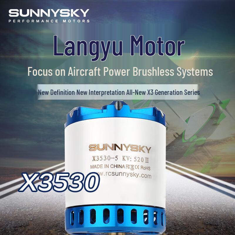 SUNNYSKY X3530 40-70E RC Aircraft Motor (CN Version)