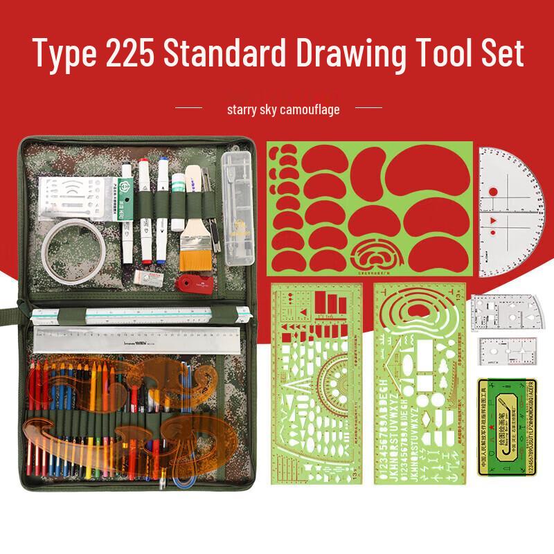 GOWKE225 Tactical Camouflage Star Map Drawing Tool Set One Size