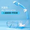 Kids Snorkel Set Anti-Fog Waterproof Diving Mask Dry Top Boys Girls
