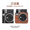 [HIYQIN] Instax Mini 40 Case, Cute Camera Bag with Shoulder Strap, PU Leather (Brown)