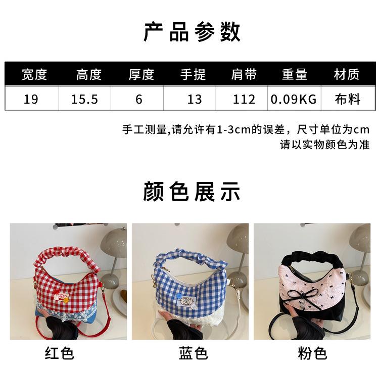 Korean Sweet Small Fresh Messenger Bag Women's 2025 Summer New Retro Red and Blue Contrasting Color Plaid Handbag Bag