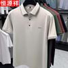 Hengyuanxiang Men's Short-Sleeve Mulberry Silk Blend Polo Shirt