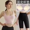 JYL Yoga Shorts Trousers Suit Professional  High Strength Shockproof Fixed Cup