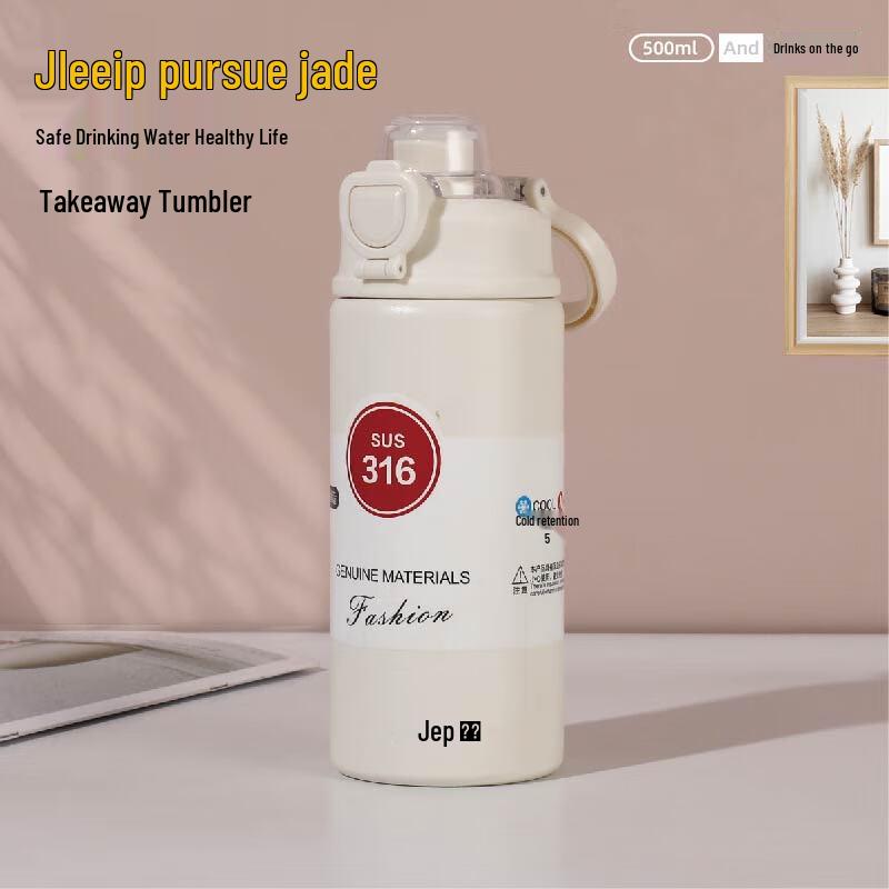 

Zhuipu JP-T511 Portable Stainless Steel Tumbler