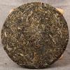 2014 Tè Puerh Crudo Mengku Albero Antico All'inizio Della Primavera Torta Di Tè Sheng Puerh Fatta A Mano 357g