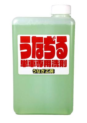 Unagi Koubou Kanndo Unjiru Commercial Motorcycle , Solution 0.3 Fl Oz (1 L)