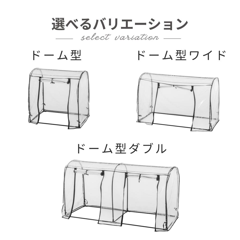Takeda Corporation ogród domowy Czarny 70 x 50 x 70 cm Winyl szklarnia typ kopułowy [Stojak na kwiaty, regał, ogród, szklarnia] AS-OSDM-1