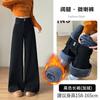 Ankola red velvet wide-leg jeans women's winter, new high-waisted loose and thin wide-leg pants