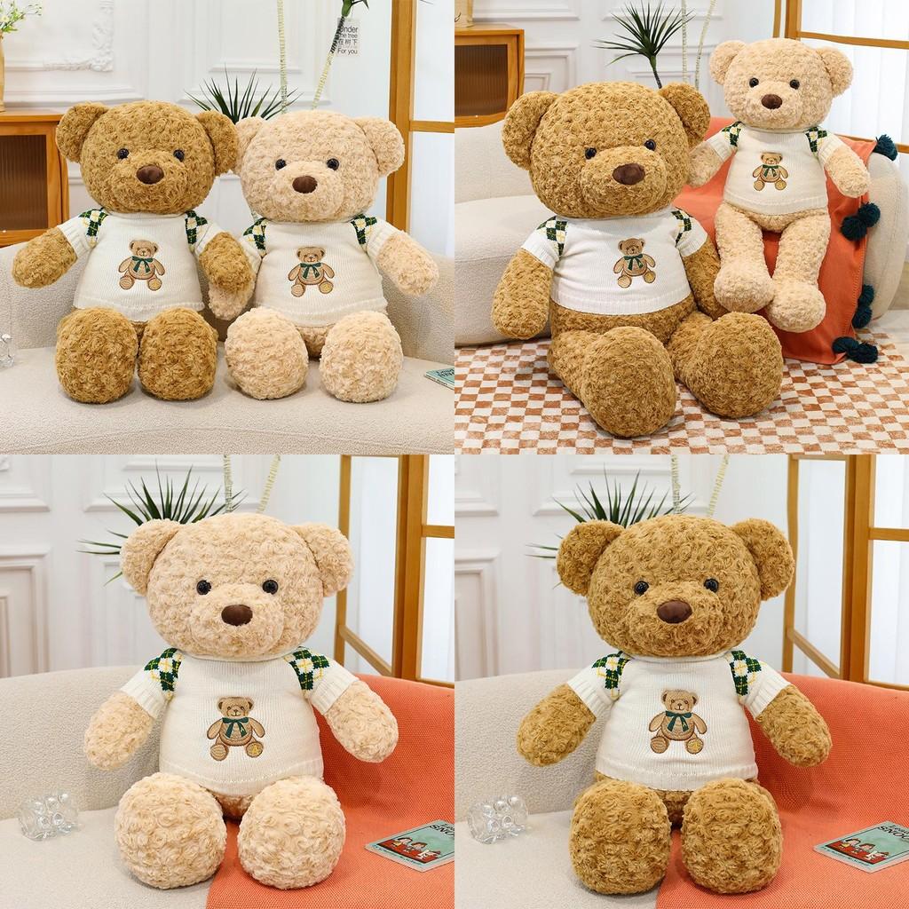 Cosy Teddy Bear Plush Doll With Beige And Brown Short Velvet For Room Decoration