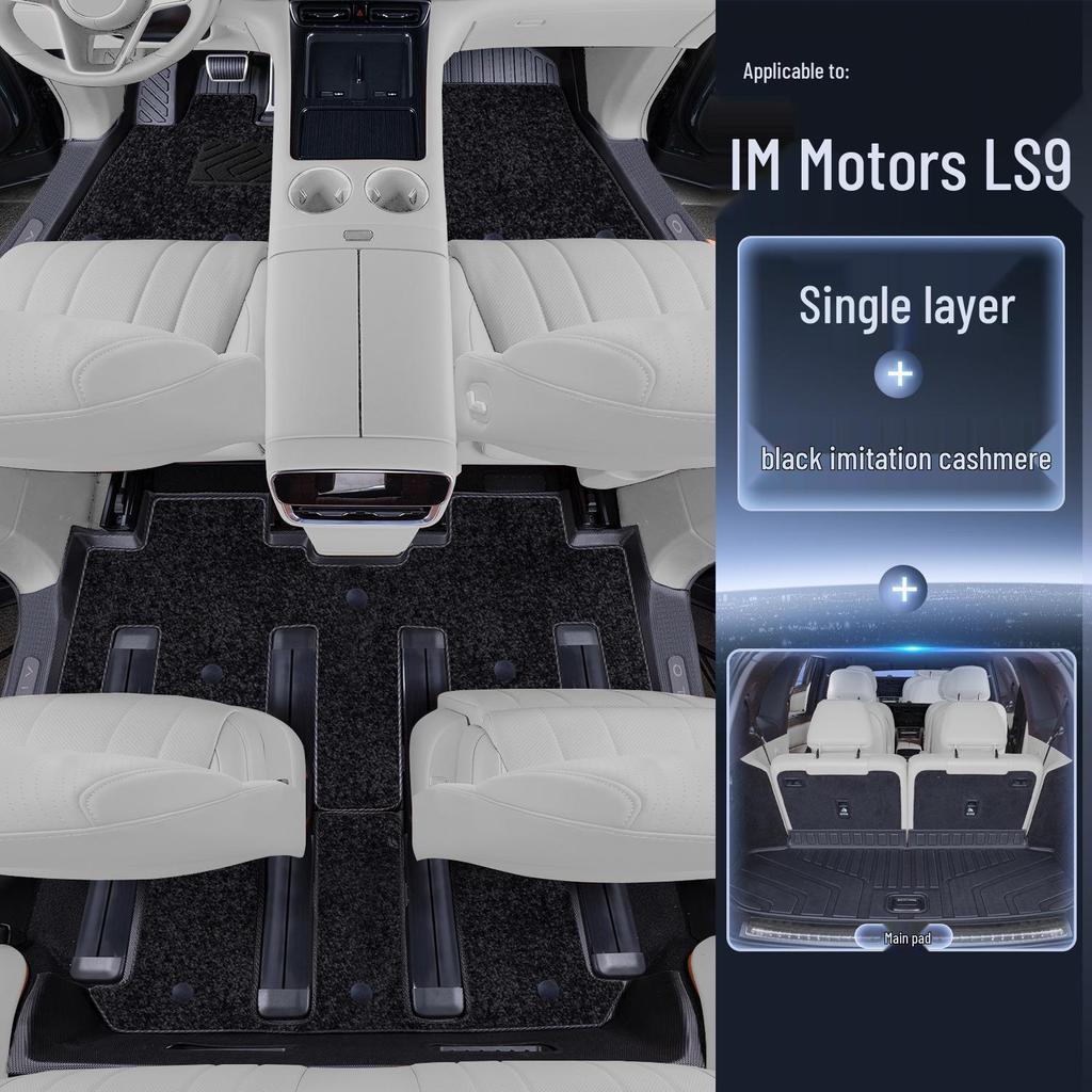 IM LS9 Full Coverage TPE Floor Mats for New Model Car Interior Decoration