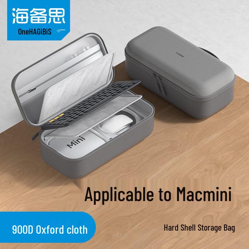 Защитный чехол Hagibis Macmini M4/M4 Pro с жесткой оболочкой