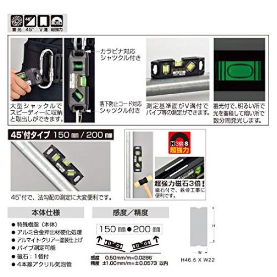 Ebisu Mini Tobisan for Scaffolding Black x Level, Level, Assembly, (Skeleton) Green, 200mm, ED-20TB3