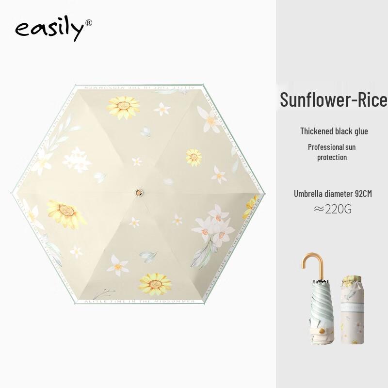 Compact UPF50+ Black Glue All-Weather Folding Umbrella