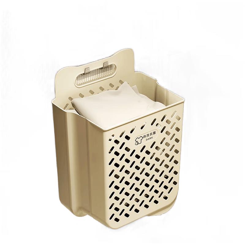 Foldable Wall-Mounted Laundry Hamper