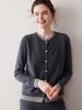 2025 Autumn/Winter Cashmere Color Block Two-Piece Knit Cardigan – Elegant Campus Style Sweater Top