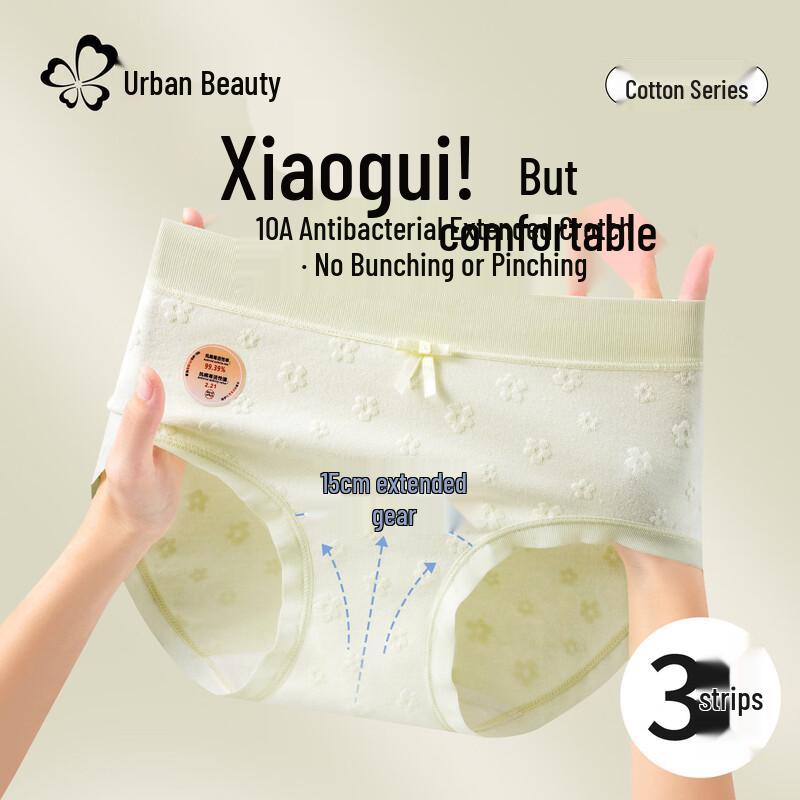 

Women s A-Class Pure Cotton Seamless Mid-Waist Briefs L