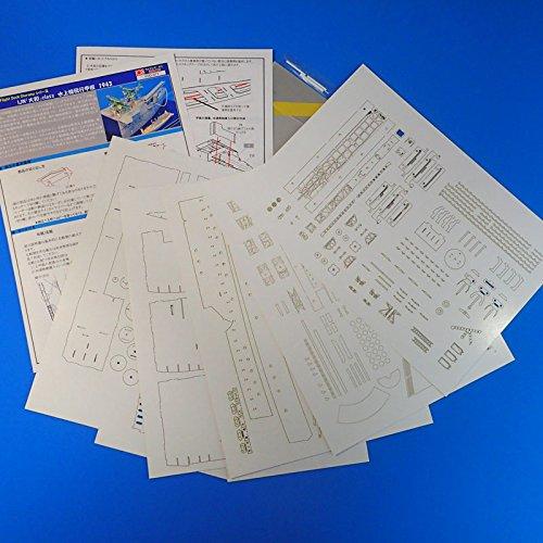 1/144 IJN "Yamato" Class Seaplane Flight Deck 1943