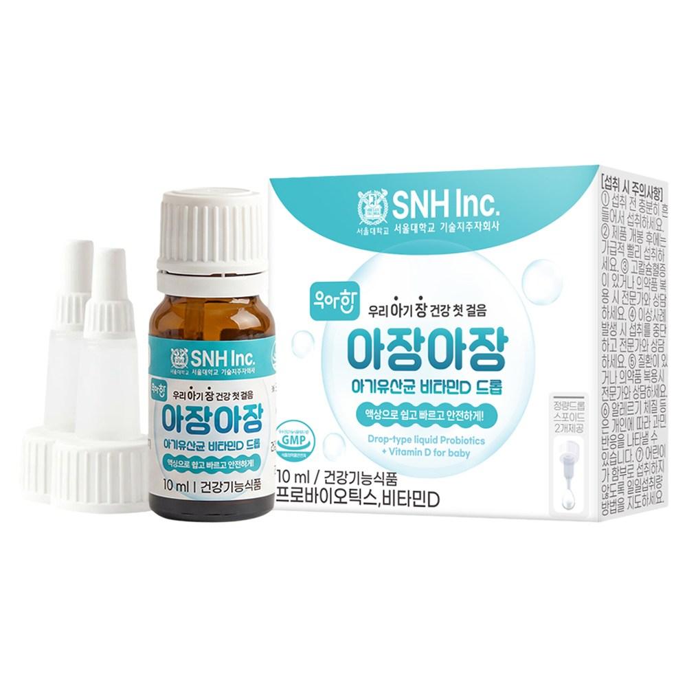 Seoul National University Elegant Toddler Baby Probiotic Vitamin D Liquid Drop Type 1 pcs 10ml