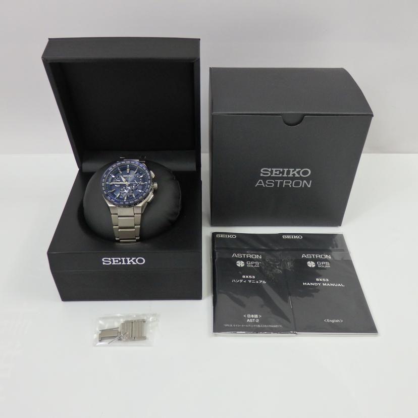Used SEIKO ASTRON / GPS Solar SBXB155 Rank AB 25