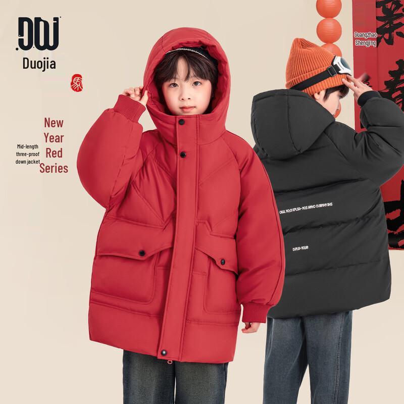 Boys  Winter Mid-Length Down Jacket 160